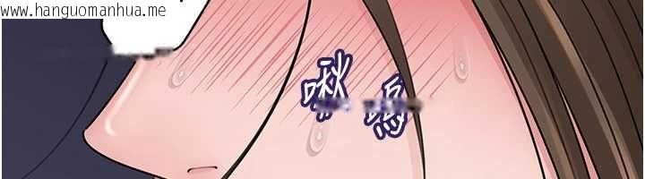 韩国漫画岳母为何那样韩漫_岳母为何那样-第103话-目睹母亲的性爱现场在线免费阅读-韩国漫画-第143张图片