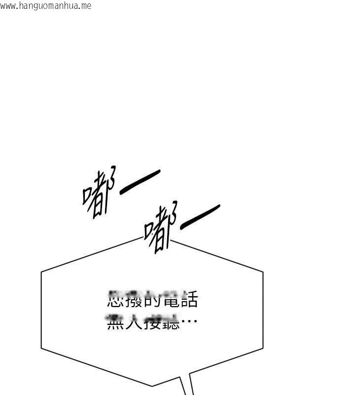 韩国漫画Set-up!排球少女韩漫_Set-up!排球少女-第97话-无法抗拒的羞耻快感在线免费阅读-韩国漫画-第170张图片