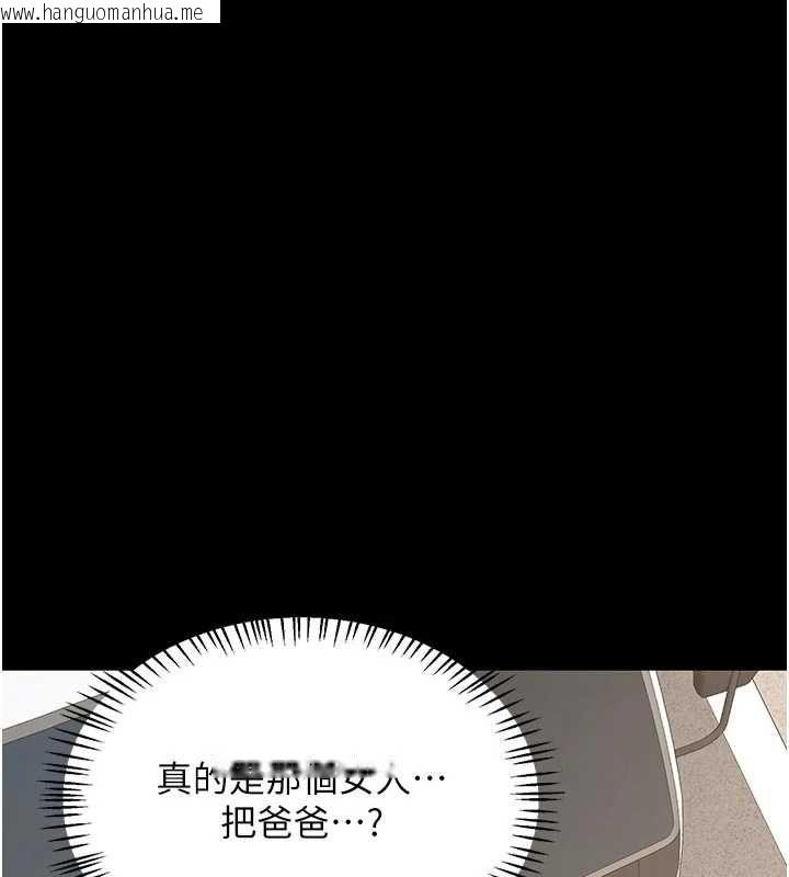 韩国漫画熟女交换计划韩漫_熟女交换计划-第70话-我的胸部没办法满足你吗?在线免费阅读-韩国漫画-第74张图片