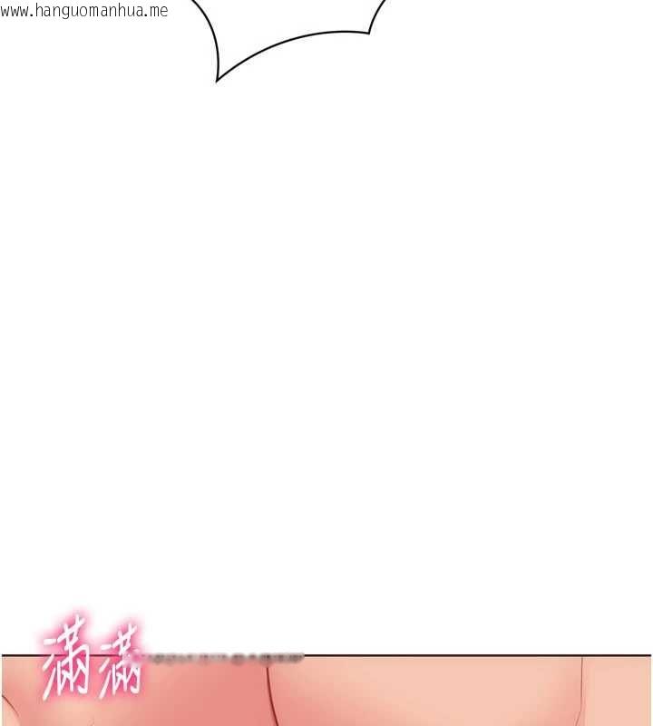 韩国漫画Set-up!排球少女韩漫_Set-up!排球少女-第97话-无法抗拒的羞耻快感在线免费阅读-韩国漫画-第151张图片
