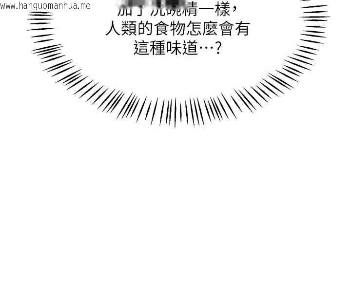 韩国漫画熟女交换计划韩漫_熟女交换计划-第70话-我的胸部没办法满足你吗?在线免费阅读-韩国漫画-第141张图片
