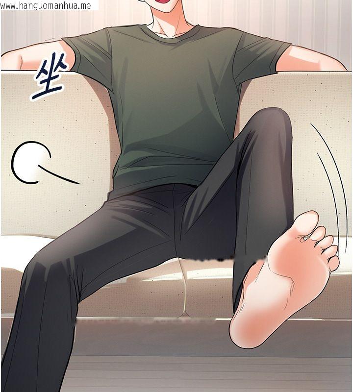 韩国漫画撩欲按摩师韩漫_撩欲按摩师-第1话-女性专用按摩店在线免费阅读-韩国漫画-第11张图片