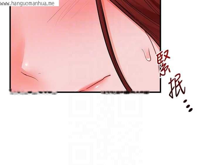 韩国漫画玩转学姐韩漫_玩转学姐-第109话-成为偷拍影片的主角在线免费阅读-韩国漫画-第84张图片