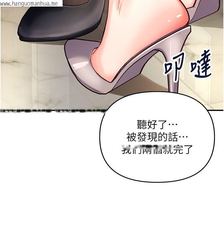 韩国漫画撩欲按摩师韩漫_撩欲按摩师-第1话-女性专用按摩店在线免费阅读-韩国漫画-第256张图片