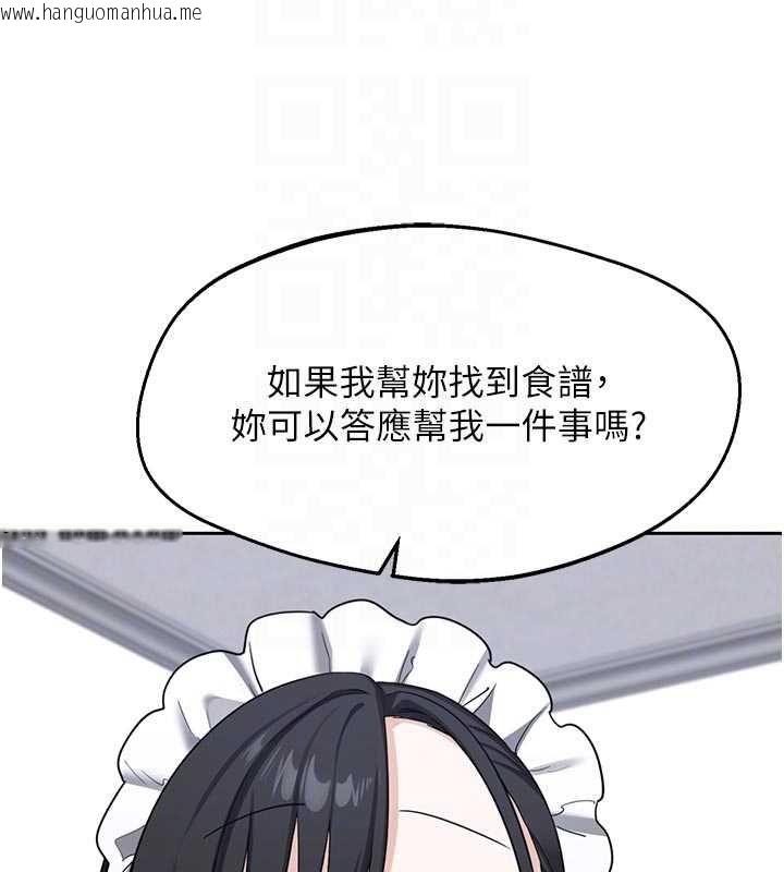 韩国漫画熟女交换计划韩漫_熟女交换计划-第70话-我的胸部没办法满足你吗?在线免费阅读-韩国漫画-第79张图片