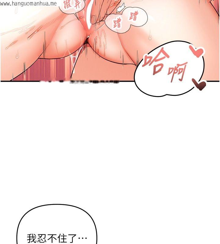韩国漫画撩欲按摩师韩漫_撩欲按摩师-第1话-女性专用按摩店在线免费阅读-韩国漫画-第57张图片