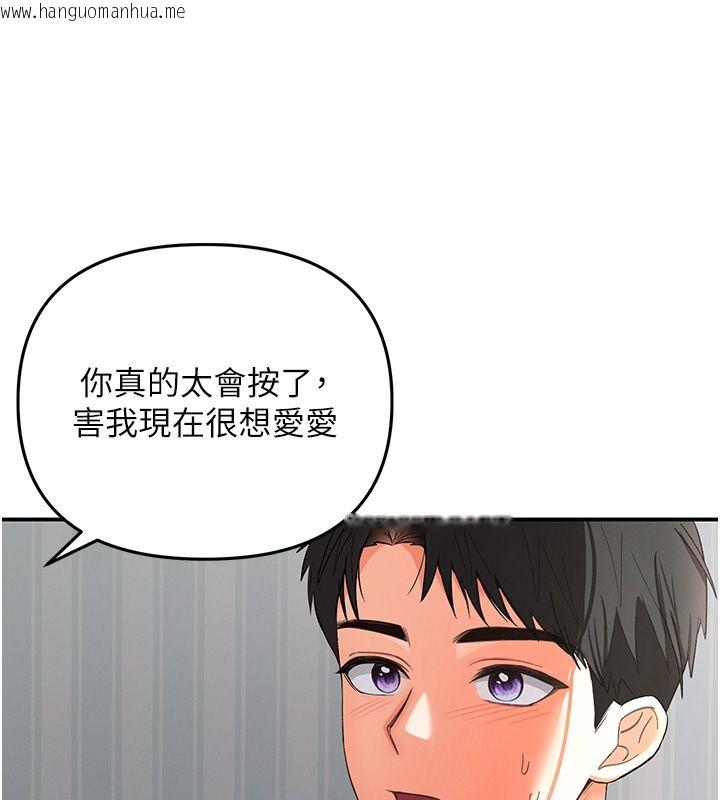 韩国漫画撩欲按摩师韩漫_撩欲按摩师-第1话-女性专用按摩店在线免费阅读-韩国漫画-第45张图片