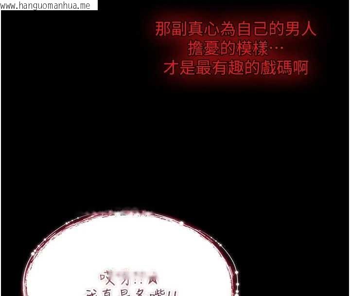 韩国漫画诅咒性转物语韩漫_诅咒性转物语-第28话-被看不起的处男推倒在线免费阅读-韩国漫画-第134张图片