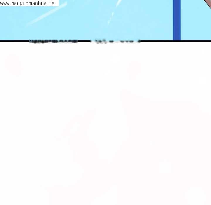 韩国漫画与初恋的意外同居韩漫_与初恋的意外同居-第66话在线免费阅读-韩国漫画-第118张图片