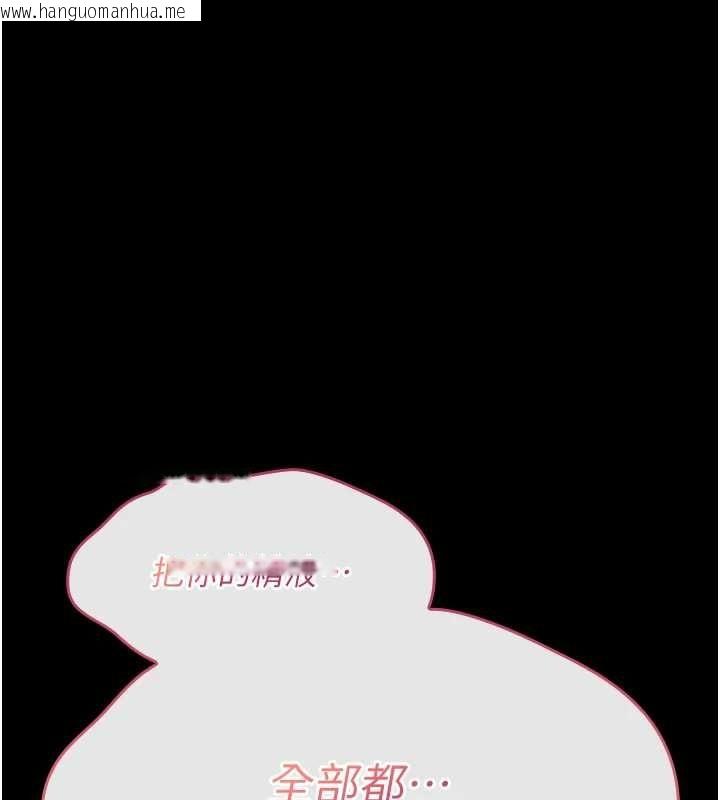 韩国漫画诅咒性转物语韩漫_诅咒性转物语-第28话-被看不起的处男推倒在线免费阅读-韩国漫画-第32张图片
