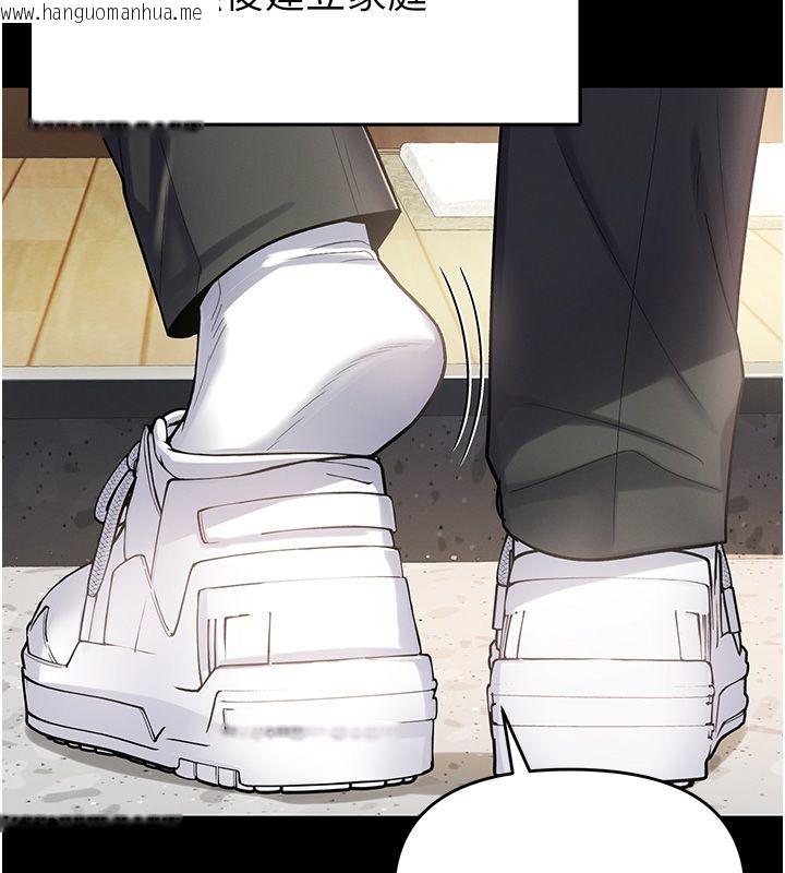 韩国漫画撩欲按摩师韩漫_撩欲按摩师-第1话-女性专用按摩店在线免费阅读-韩国漫画-第5张图片