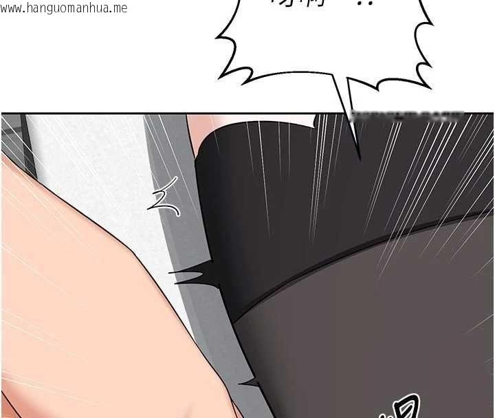 韩国漫画熟女交换计划韩漫_熟女交换计划-第70话-我的胸部没办法满足你吗?在线免费阅读-韩国漫画-第128张图片