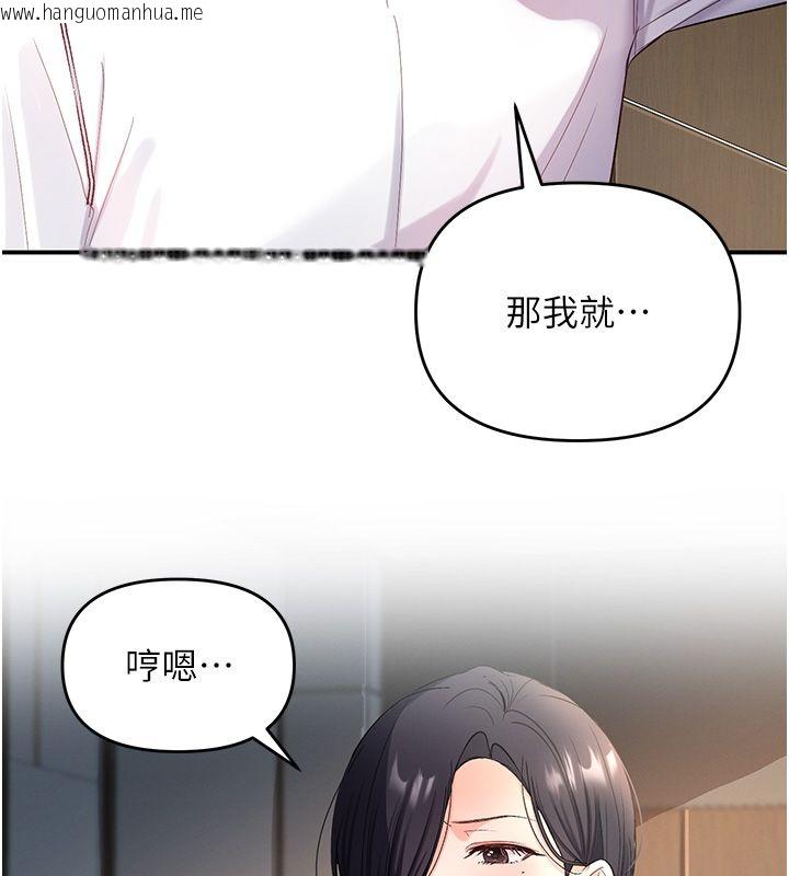 韩国漫画撩欲按摩师韩漫_撩欲按摩师-第1话-女性专用按摩店在线免费阅读-韩国漫画-第235张图片