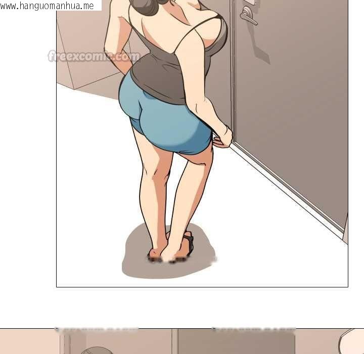 韩国漫画妻子游戏韩漫_妻子游戏-第16话在线免费阅读-韩国漫画-第45张图片