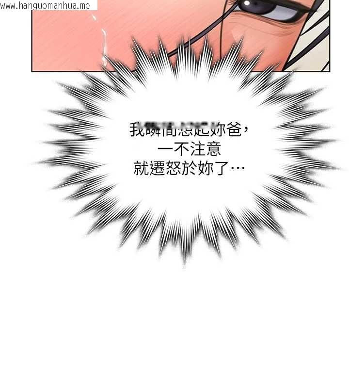 韩国漫画守护妳韩漫_守护妳-第32话-用肉体留住心上人在线免费阅读-韩国漫画-第56张图片