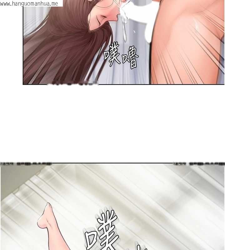韩国漫画守护妳韩漫_守护妳-第32话-用肉体留住心上人在线免费阅读-韩国漫画-第140张图片