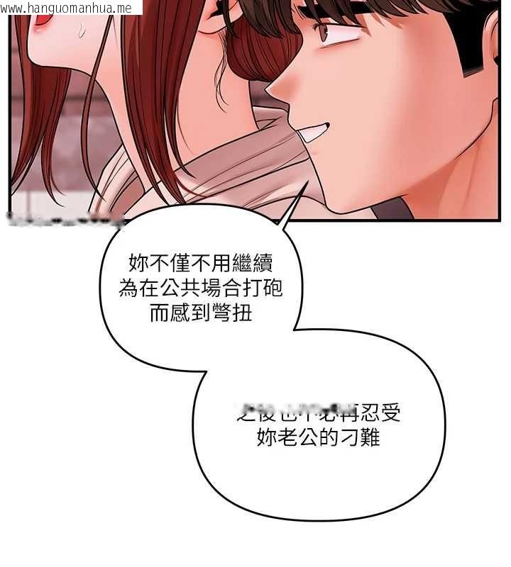 韩国漫画玩转学姐韩漫_玩转学姐-第109话-成为偷拍影片的主角在线免费阅读-韩国漫画-第43张图片
