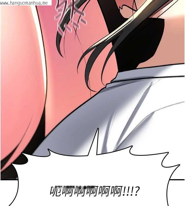 韩国漫画诅咒性转物语韩漫_诅咒性转物语-第28话-被看不起的处男推倒在线免费阅读-韩国漫画-第86张图片