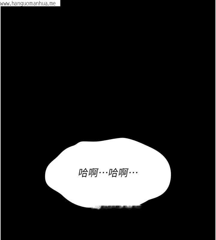 韩国漫画诅咒性转物语韩漫_诅咒性转物语-第28话-被看不起的处男推倒在线免费阅读-韩国漫画-第1张图片