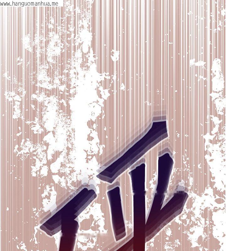 韩国漫画撩欲按摩师韩漫_撩欲按摩师-第1话-女性专用按摩店在线免费阅读-韩国漫画-第169张图片