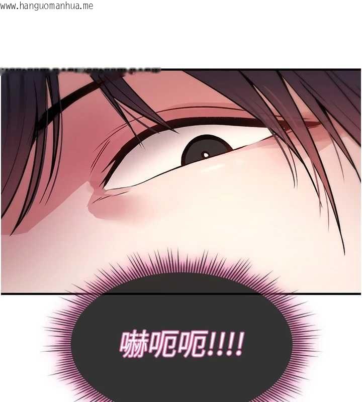 韩国漫画诅咒性转物语韩漫_诅咒性转物语-第28话-被看不起的处男推倒在线免费阅读-韩国漫画-第220张图片
