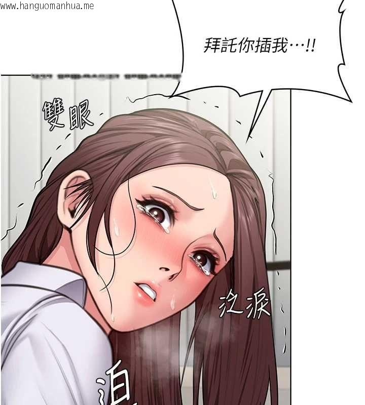 韩国漫画守护妳韩漫_守护妳-第32话-用肉体留住心上人在线免费阅读-韩国漫画-第3张图片