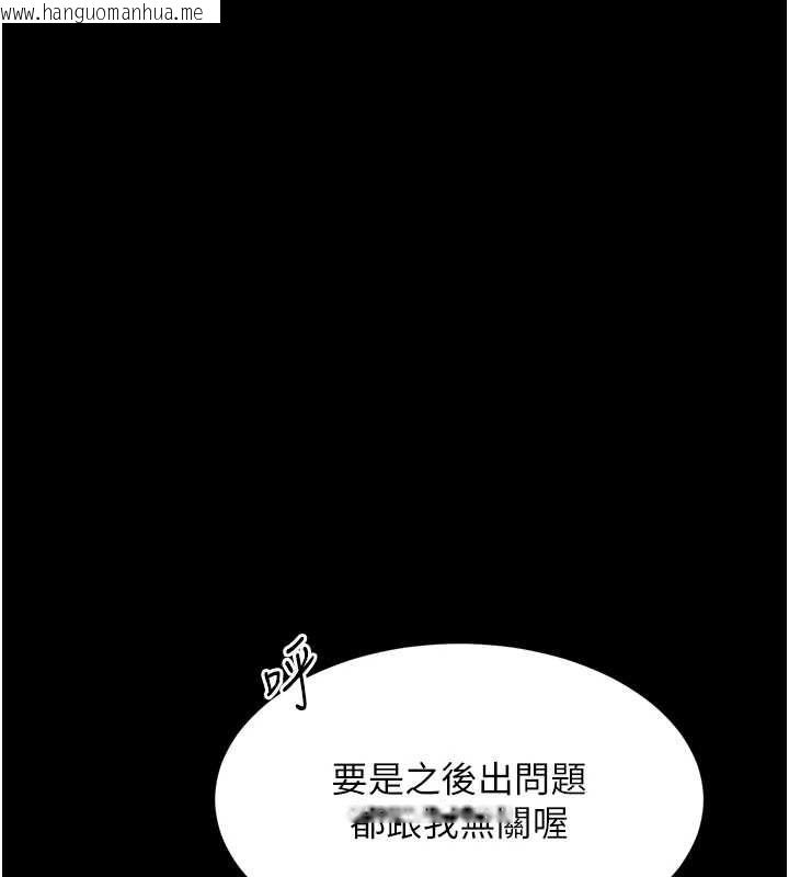韩国漫画堕落物语2韩漫_堕落物语2-第56话-沦为性招待工具的如熙在线免费阅读-韩国漫画-第188张图片