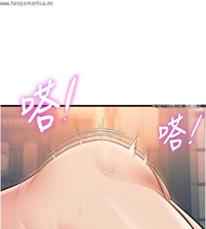 韩国漫画特色新视界韩漫_特色新视界-第39话-献出珍贵的祭品在线免费阅读-韩国漫画-第11张图片