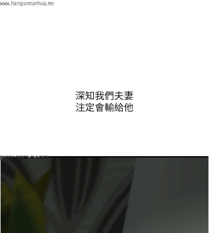 韩国漫画玩转学姐韩漫_玩转学姐-第109话-成为偷拍影片的主角在线免费阅读-韩国漫画-第147张图片