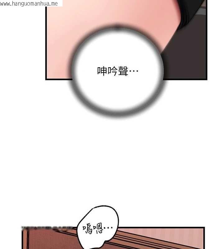 韩国漫画岳母为何那样韩漫_岳母为何那样-第103话-目睹母亲的性爱现场在线免费阅读-韩国漫画-第3张图片