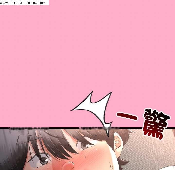 韩国漫画与初恋的意外同居韩漫_与初恋的意外同居-第66话在线免费阅读-韩国漫画-第25张图片
