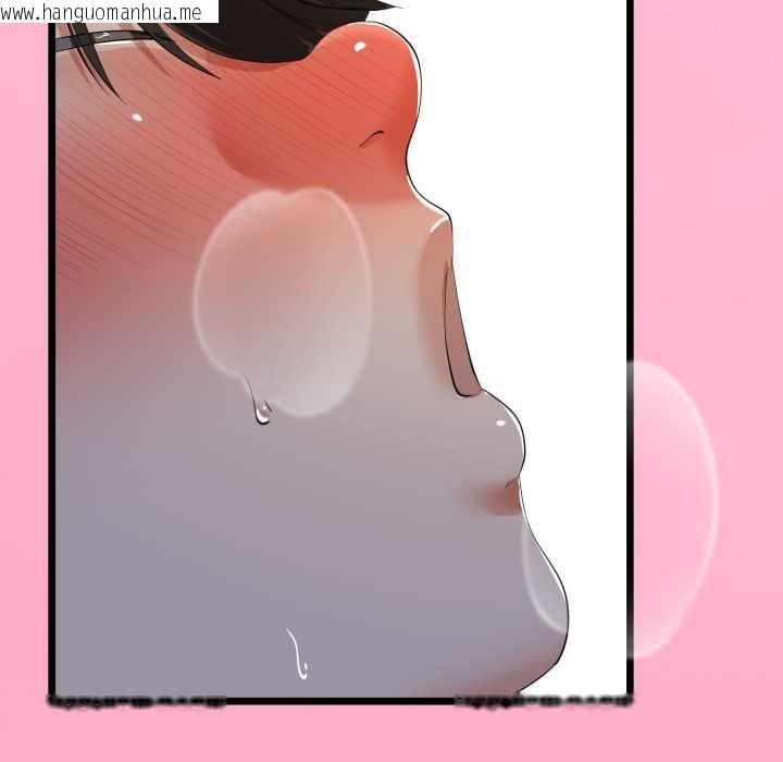 韩国漫画与初恋的意外同居韩漫_与初恋的意外同居-第66话在线免费阅读-韩国漫画-第79张图片