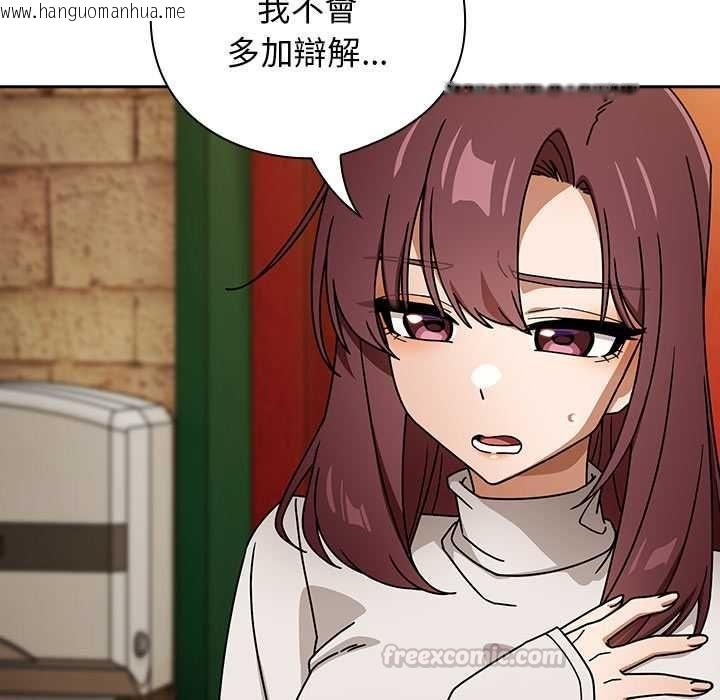 韩国漫画调教开关：第二季韩漫_调教开关：第二季-第37话在线免费阅读-韩国漫画-第90张图片