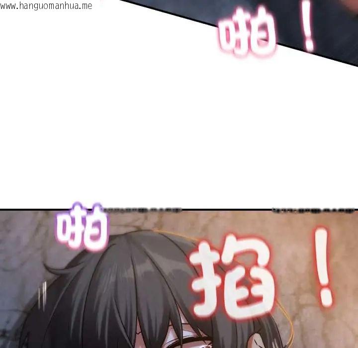 韩国漫画危险同学会韩漫_危险同学会-第117话在线免费阅读-韩国漫画-第41张图片