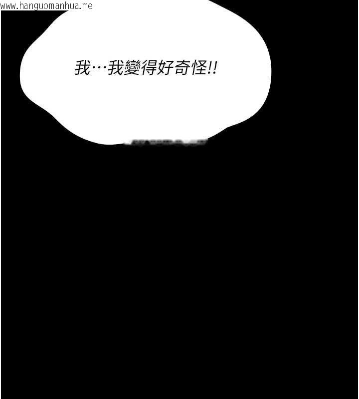 韩国漫画诅咒性转物语韩漫_诅咒性转物语-第28话-被看不起的处男推倒在线免费阅读-韩国漫画-第13张图片