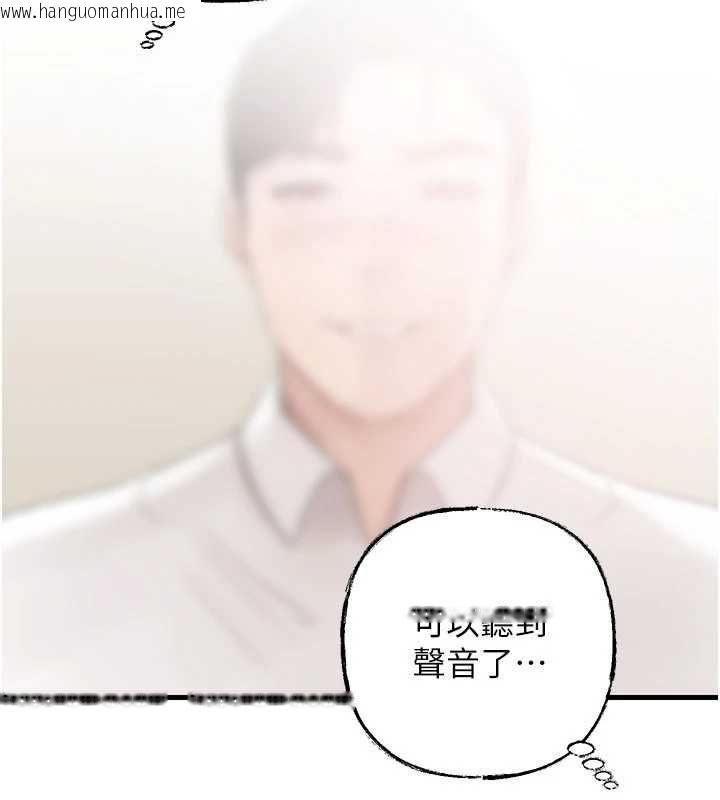 韩国漫画岳母为何那样韩漫_岳母为何那样-第103话-目睹母亲的性爱现场在线免费阅读-韩国漫画-第140张图片