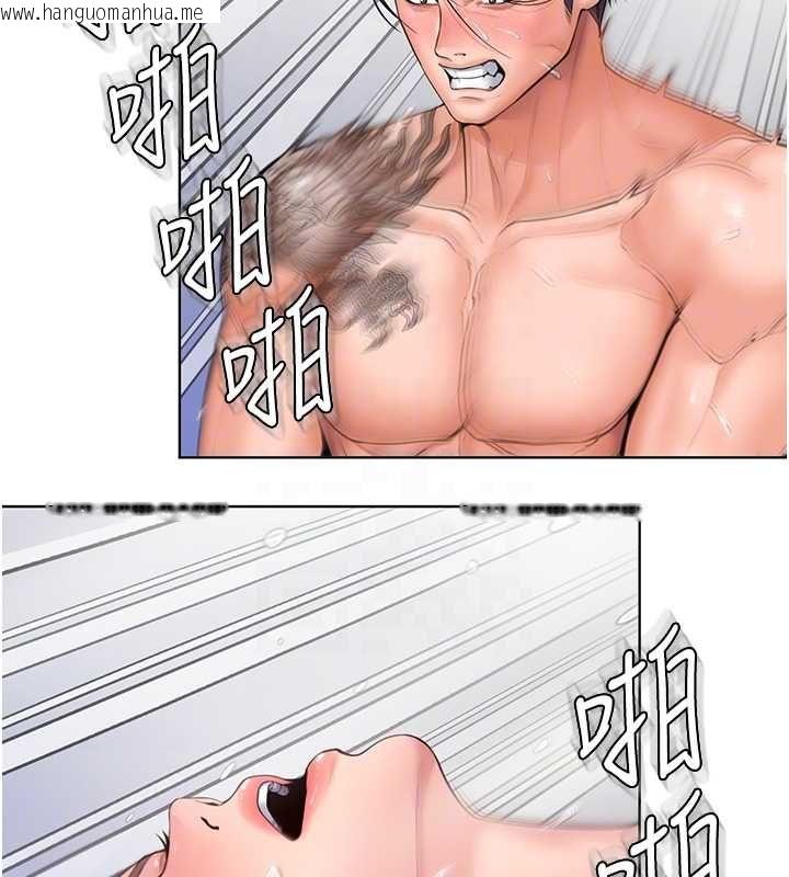 韩国漫画守护妳韩漫_守护妳-第32话-用肉体留住心上人在线免费阅读-韩国漫画-第103张图片