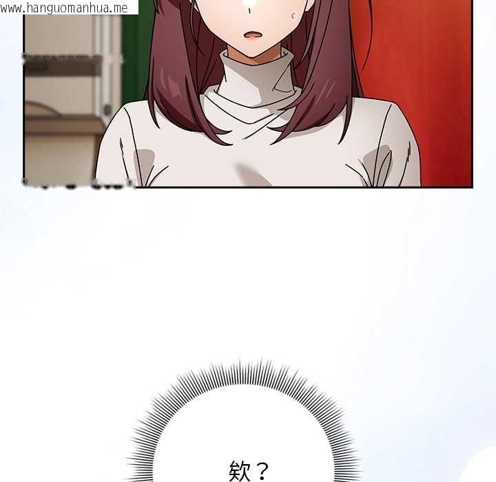 韩国漫画调教开关：第二季韩漫_调教开关：第二季-第37话在线免费阅读-韩国漫画-第98张图片