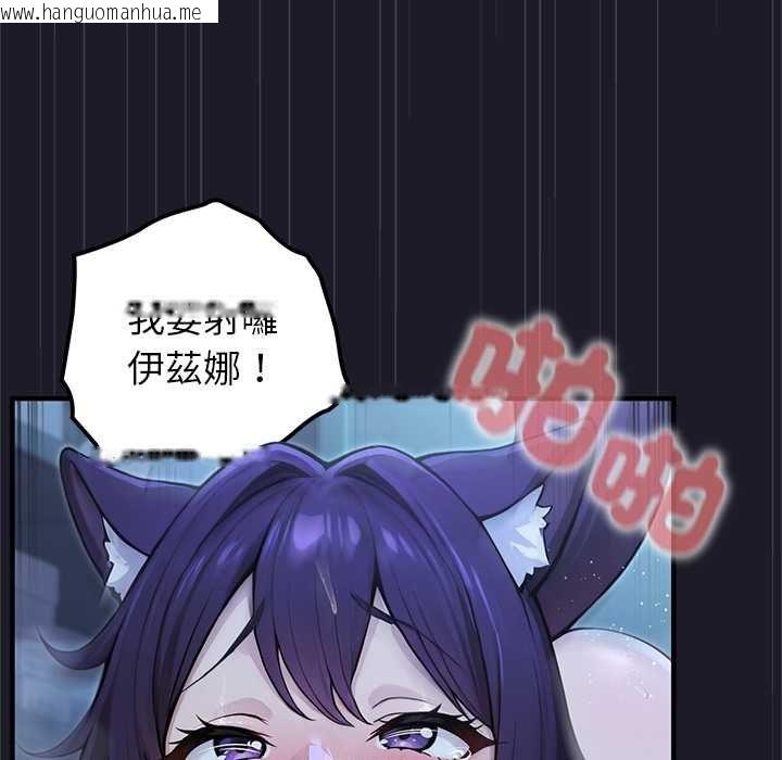 韩国漫画异世界骑士团长韩漫_异世界骑士团长-第68话在线免费阅读-韩国漫画-第96张图片