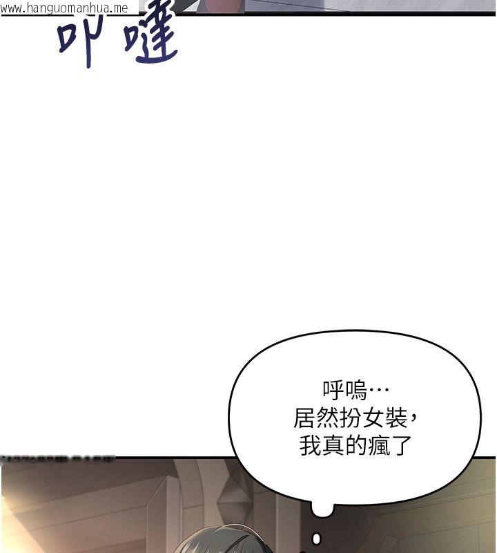 韩国漫画撩欲按摩师韩漫_撩欲按摩师-第1话-女性专用按摩店在线免费阅读-韩国漫画-第270张图片
