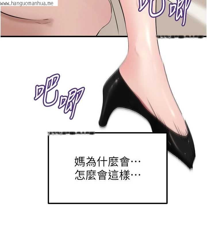 韩国漫画岳母为何那样韩漫_岳母为何那样-第103话-目睹母亲的性爱现场在线免费阅读-韩国漫画-第51张图片