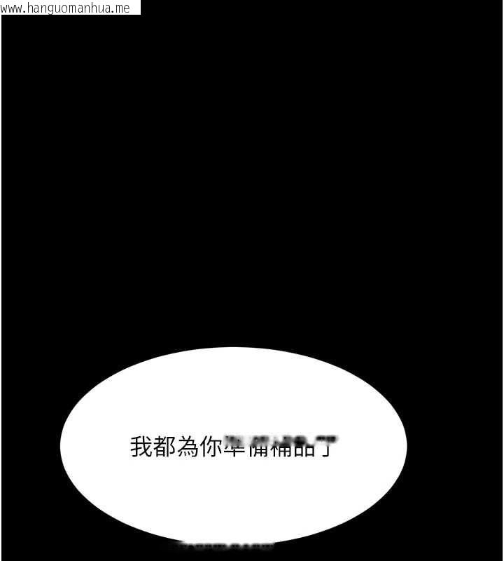 韩国漫画堕落物语2韩漫_堕落物语2-第56话-沦为性招待工具的如熙在线免费阅读-韩国漫画-第162张图片