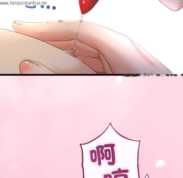 韩国漫画与初恋的意外同居韩漫_与初恋的意外同居-第66话在线免费阅读-韩国漫画-第77张图片