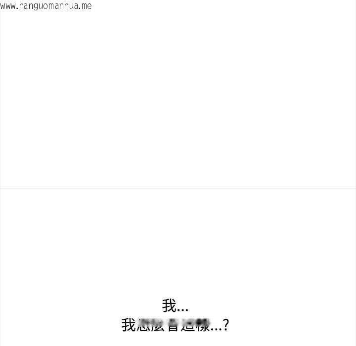 韩国漫画大学女生宿舍的秘密韩漫_大学女生宿舍的秘密-第19话在线免费阅读-韩国漫画-第111张图片