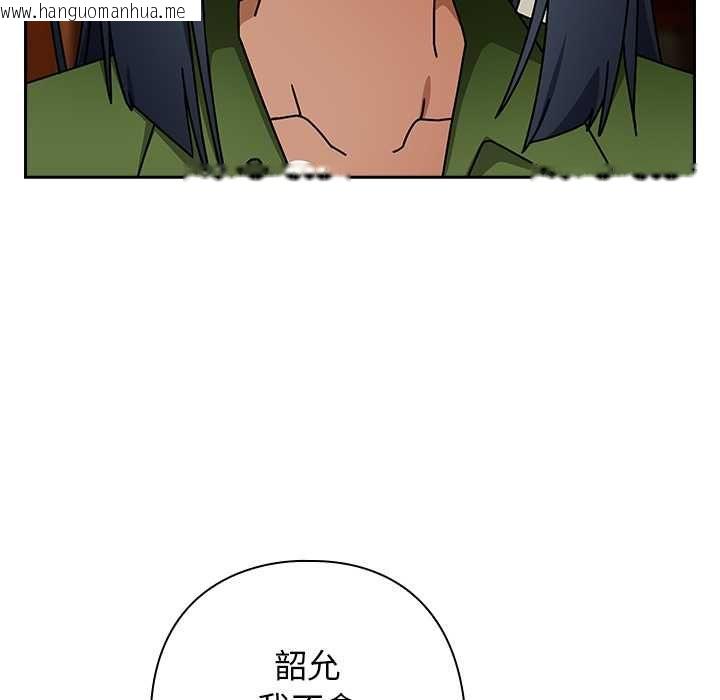 韩国漫画调教开关：第二季韩漫_调教开关：第二季-第37话在线免费阅读-韩国漫画-第89张图片
