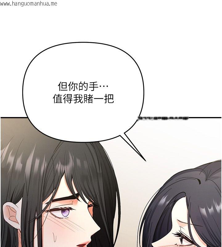 韩国漫画撩欲按摩师韩漫_撩欲按摩师-第1话-女性专用按摩店在线免费阅读-韩国漫画-第257张图片