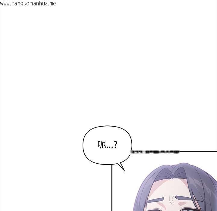 韩国漫画大学女生宿舍的秘密韩漫_大学女生宿舍的秘密-第19话在线免费阅读-韩国漫画-第93张图片