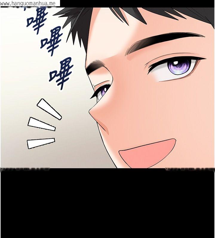 韩国漫画撩欲按摩师韩漫_撩欲按摩师-第1话-女性专用按摩店在线免费阅读-韩国漫画-第13张图片