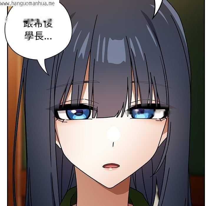 韩国漫画调教开关：第二季韩漫_调教开关：第二季-第37话在线免费阅读-韩国漫画-第88张图片