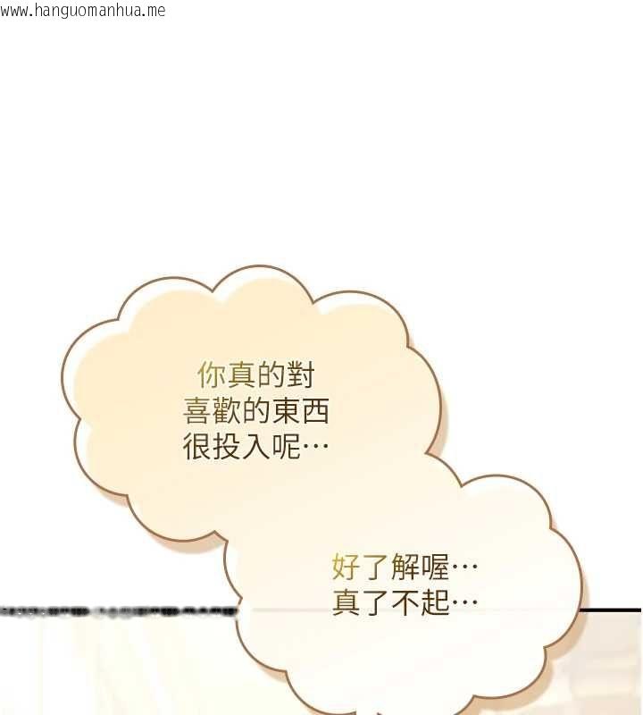 韩国漫画诅咒性转物语韩漫_诅咒性转物语-第28话-被看不起的处男推倒在线免费阅读-韩国漫画-第190张图片